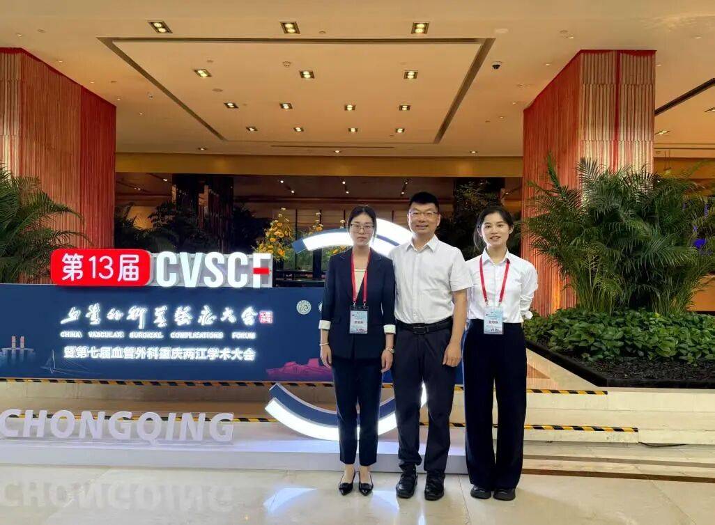 以声为镜,精准诊疗 | 北京世纪坛医院超声科团队亮相中国血管外科并发症论坛