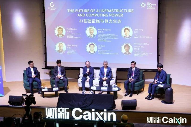 世纪互联创始人陈升受邀出席亚洲愿景论坛2025,共探AI基础设施与算力生态