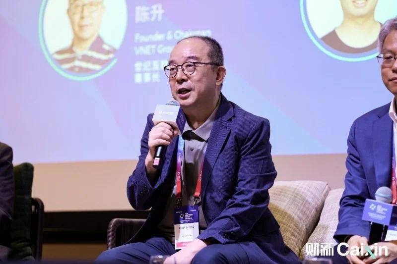 世纪互联创始人陈升受邀出席亚洲愿景论坛2025,共探AI基础设施与算力生态