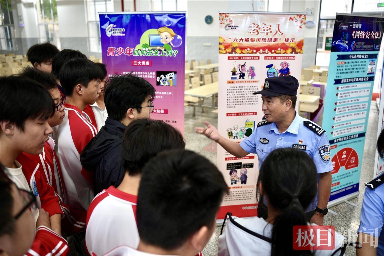 警网联动护青春，湖北谷城开展网安课堂进校园活动