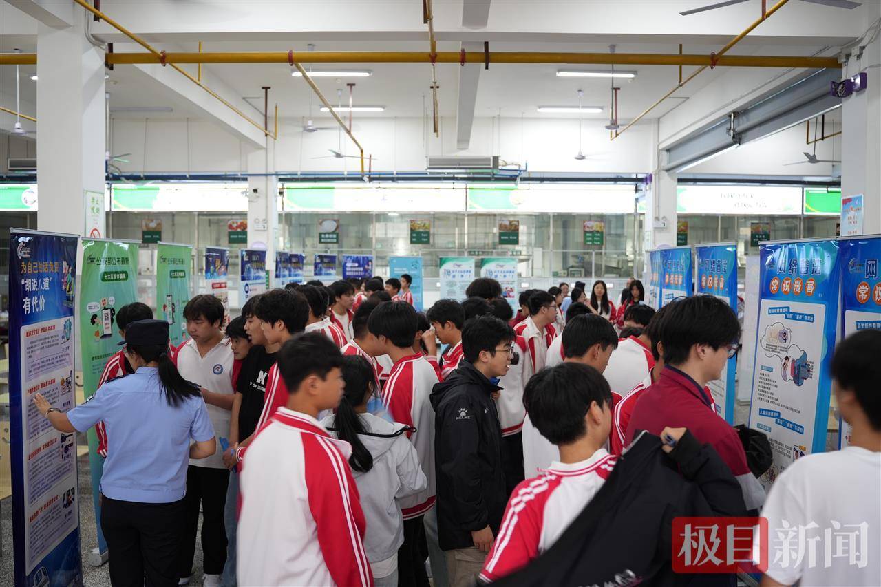 警网联动护青春，湖北谷城开展网安课堂进校园活动