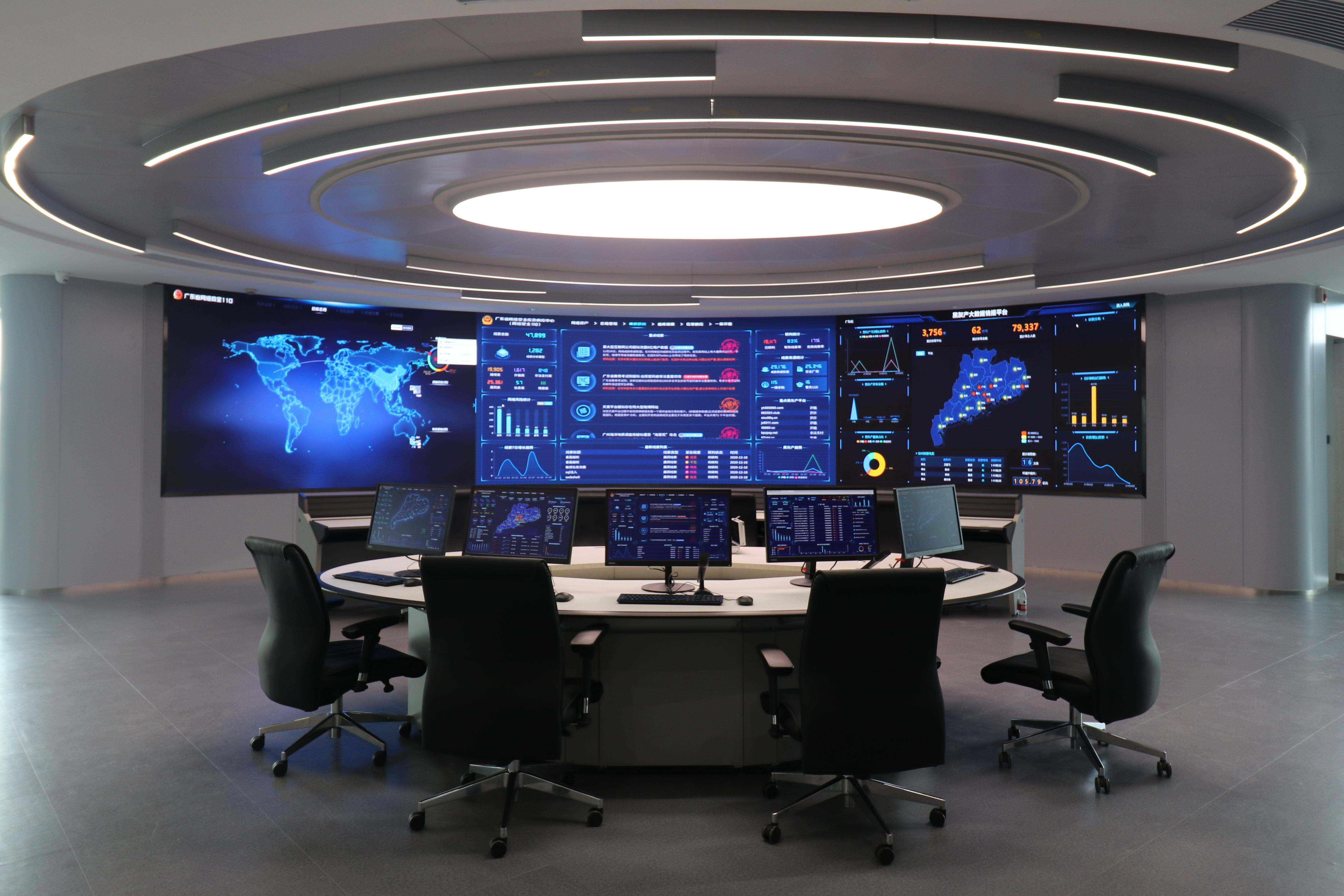 广东省计算机信息网络安全协会：构建网安防线 共筑安全湾区