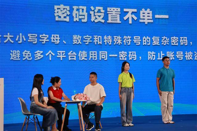 《告白安全码》微短剧亮相2025网安周