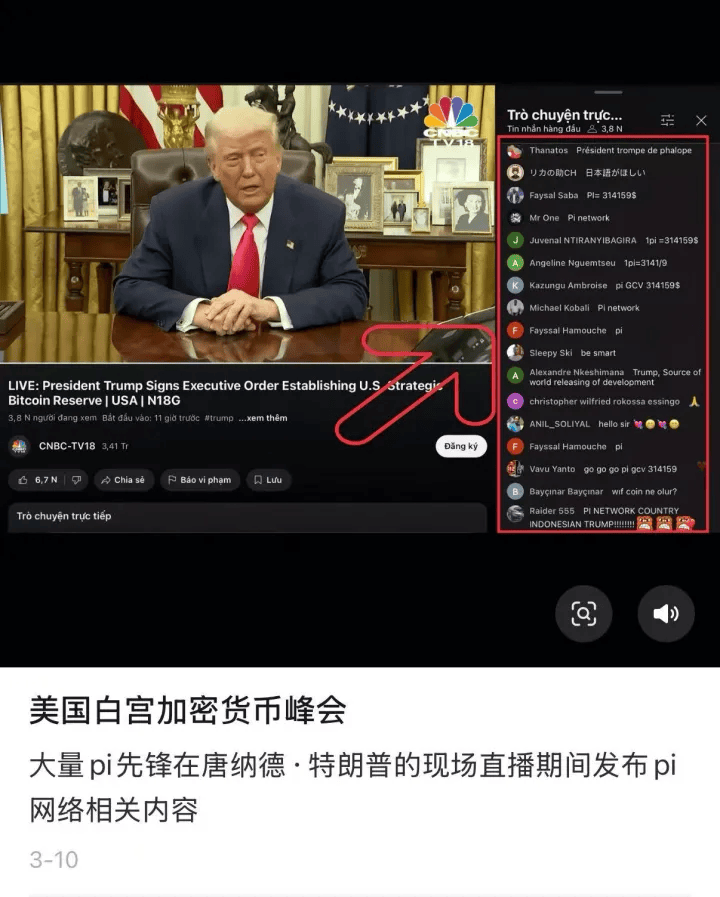 60岁父母“炒币”,掏空多少中产家庭? || 深度