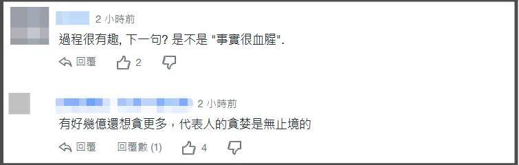 52岁男星赔了3.8亿!沉迷炒币不愿脱身,网友直言很难有好下场