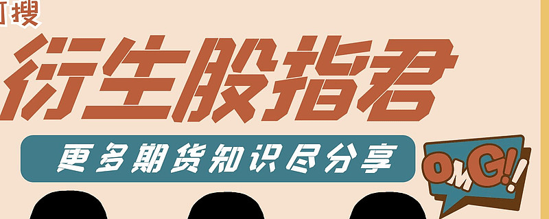 中证1000指数期权合约交易规则？