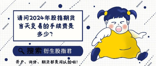 中证1000指数期权合约交易规则?