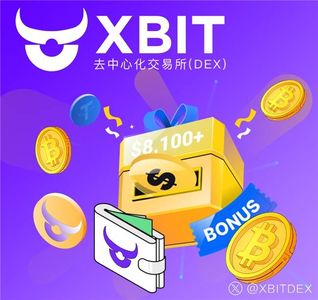 EigenCloud与XBIT双向赋能:以ETH币本位为核心,拓展ETH在多场景的应用边界