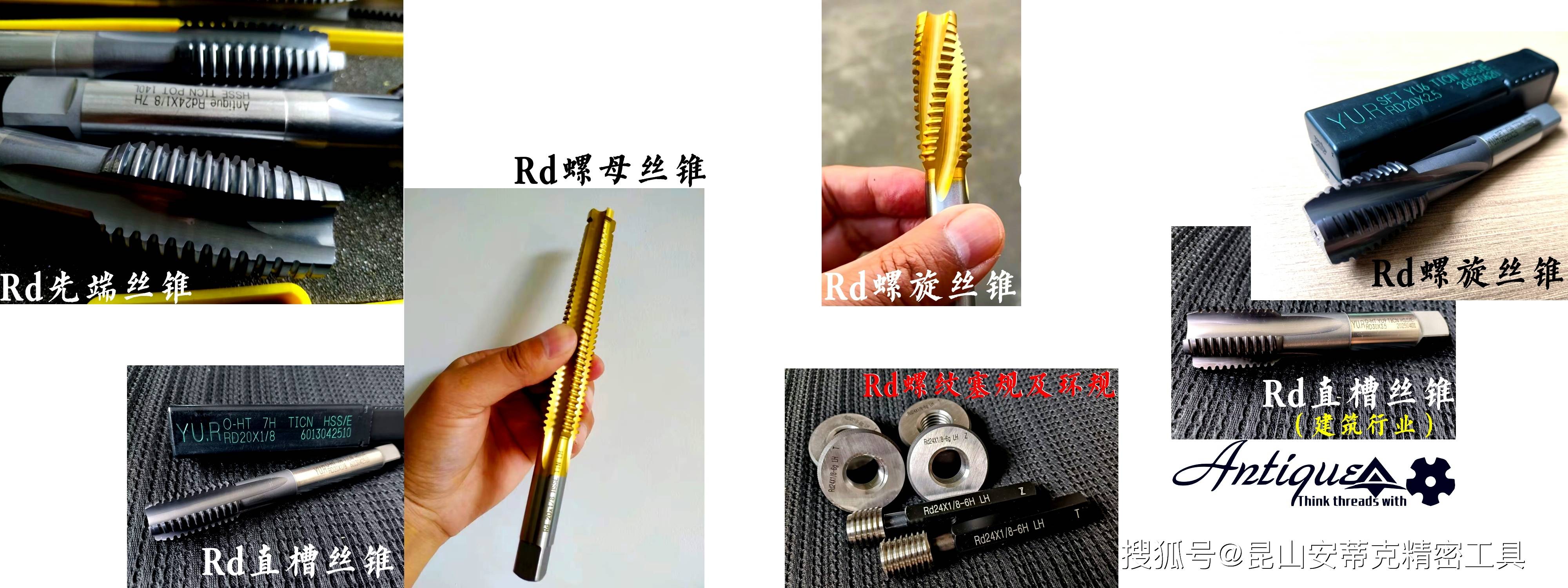 30° Rd (knuckle thread),DIN405.