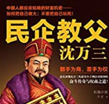 明朝首富沈万三，有多少钱？能换成多少人民币？专家给出答案