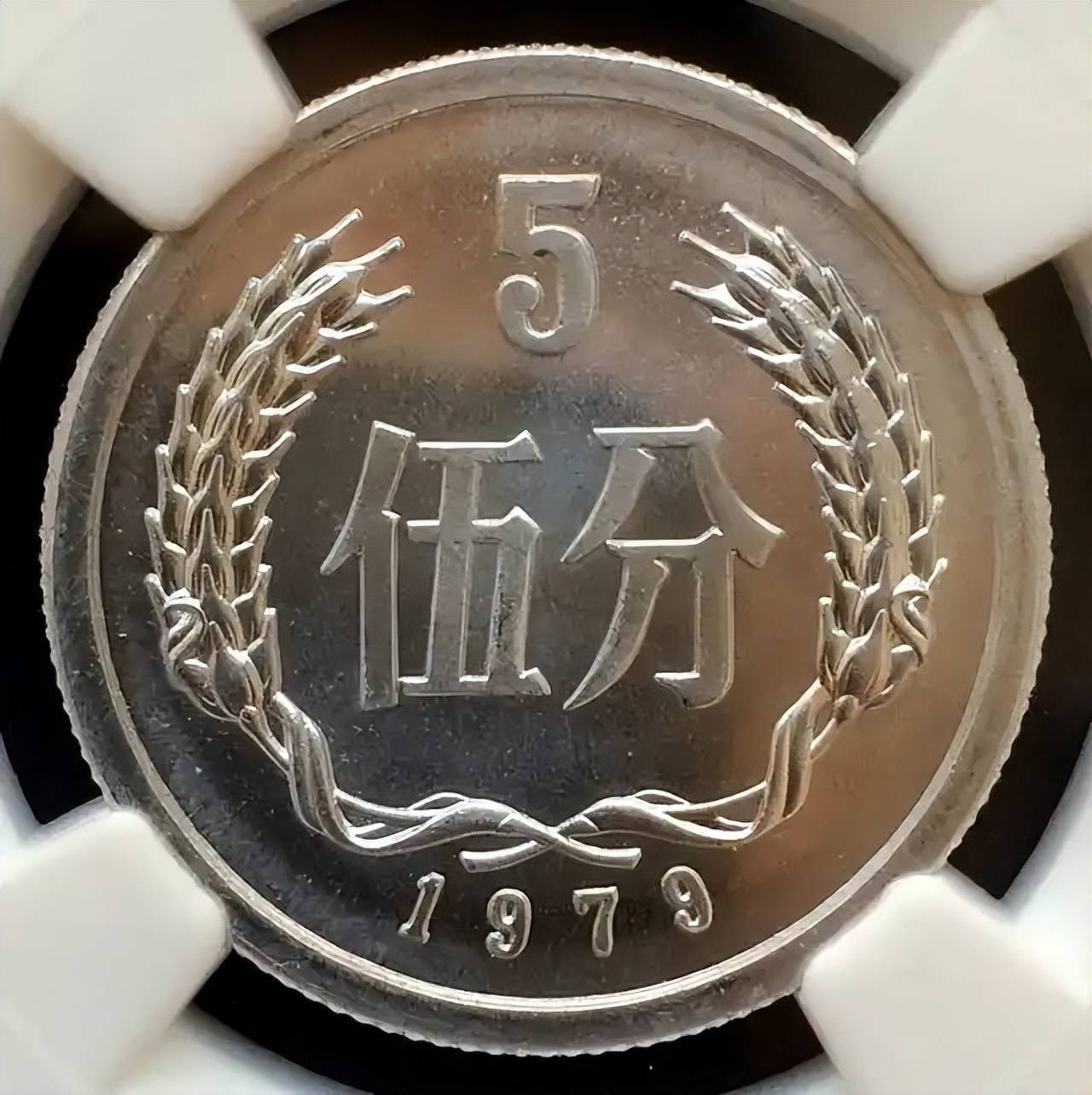 翻了15.6万倍！5分硬币中的币王，你家里有吗？