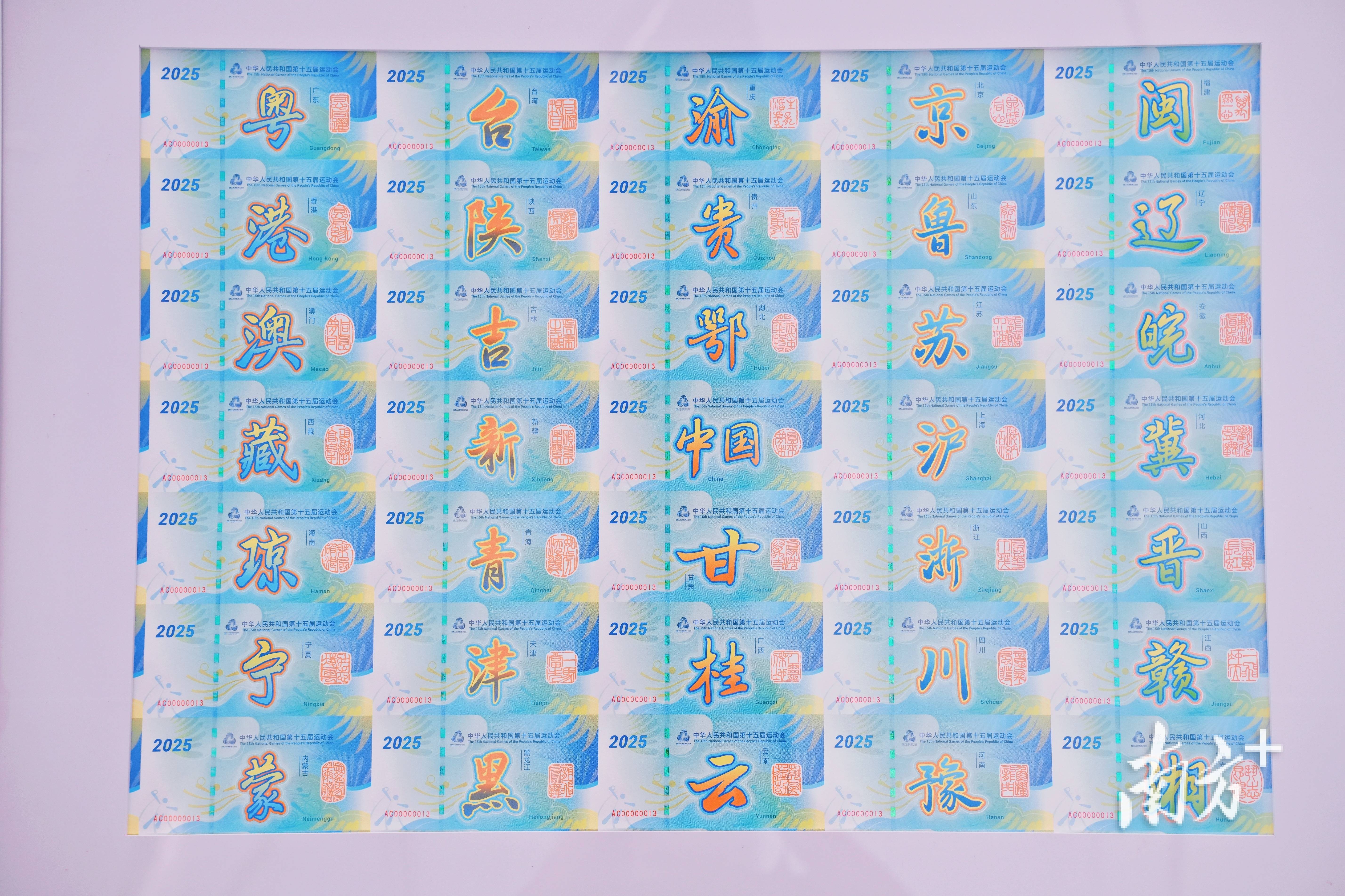 全运历史首次发行贵金属纪念币!十五运会中国龙加字银质纪念币正式发行