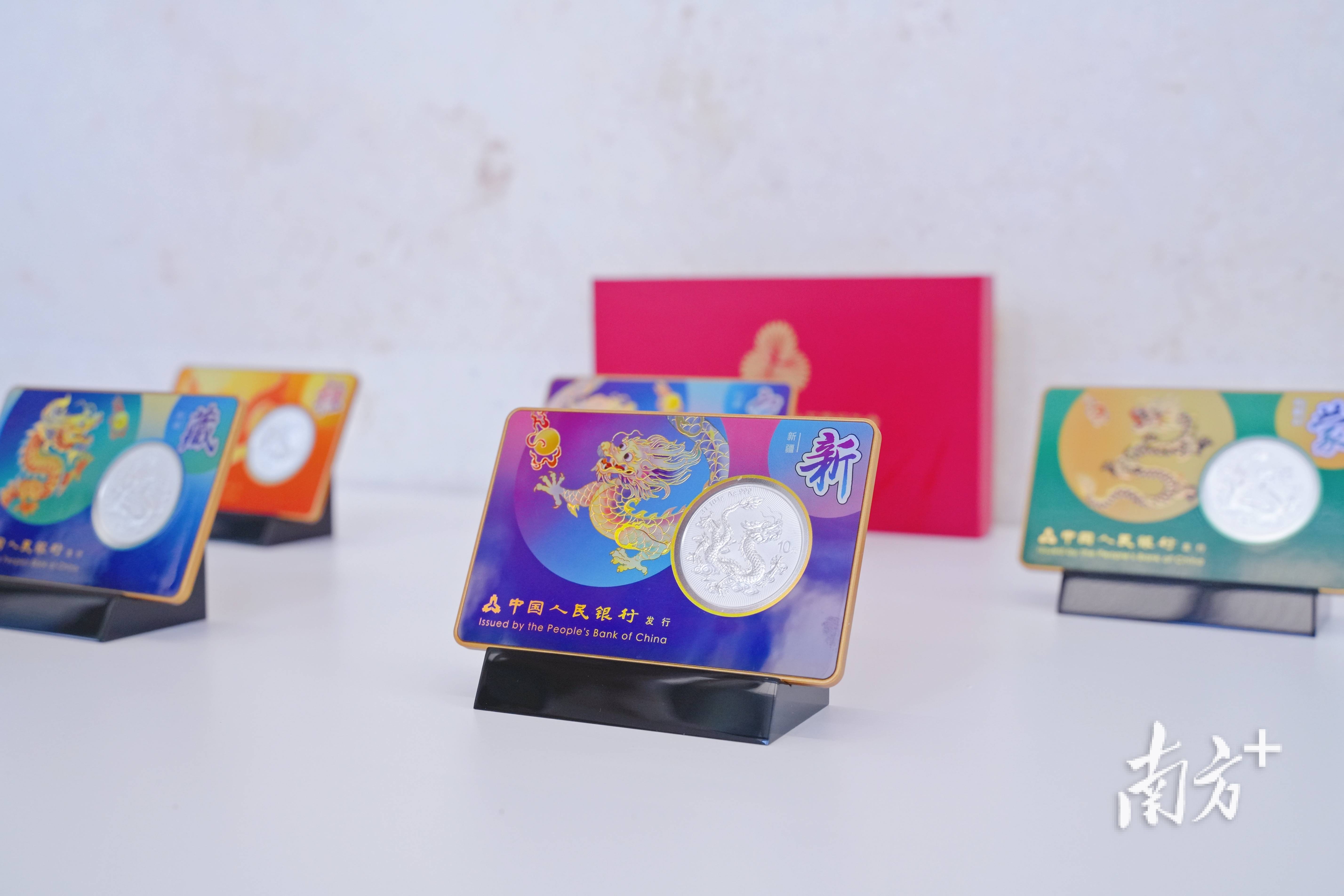 全运历史首次发行贵金属纪念币!十五运会中国龙加字银质纪念币正式发行