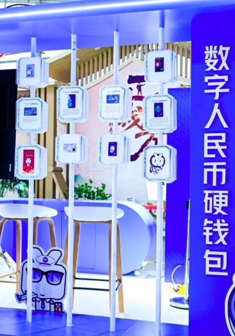 服贸会刮起“红包雨”!数字人民币大道更好玩儿