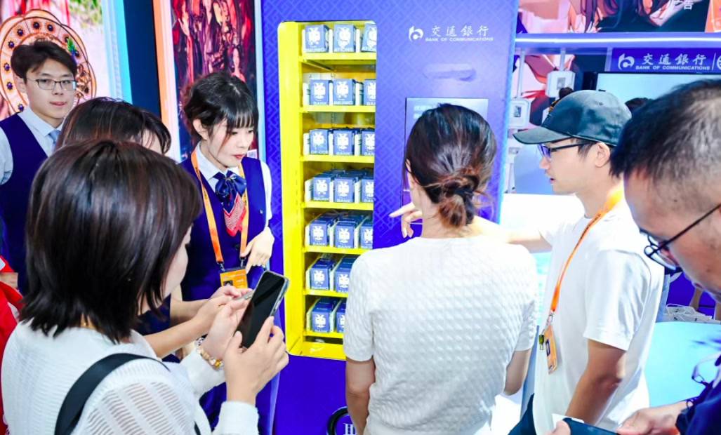 服贸会刮起“红包雨”!数字人民币大道更好玩儿