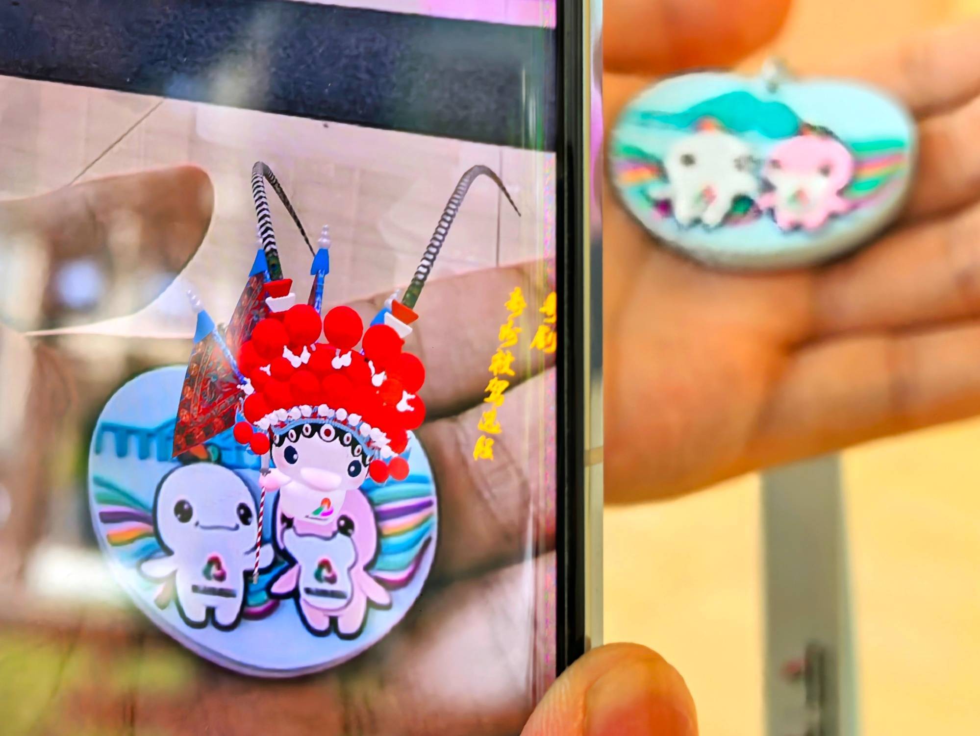 广州工行十五运会主题“文化AR数字人民币硬钱包”活力登场