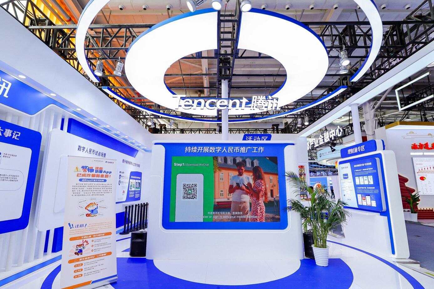 数字人民币生态日趋成熟,服贸会现场展现未来金融生活