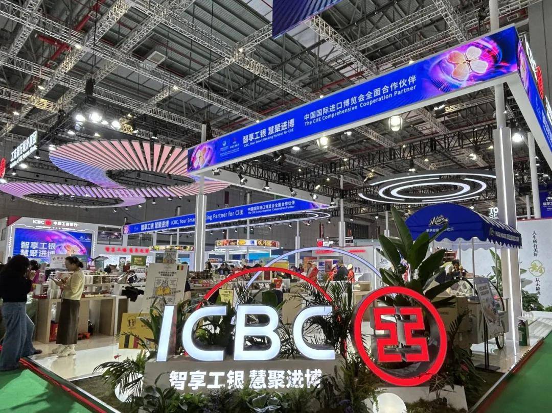 国有大行亮相进博会!首发“数字人民币可视卡”、“数字员工”迎宾……揭秘进博会中的金融力量!