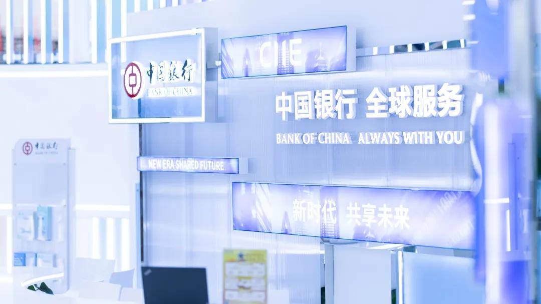 国有大行亮相进博会!首发“数字人民币可视卡”、“数字员工”迎宾……揭秘进博会中的金融力量!