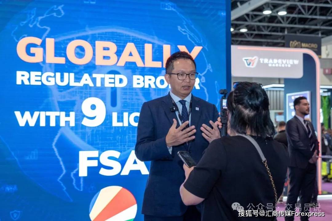 ATFX亮相迪拜盛会:以创新科技引领差价合约行业新风向