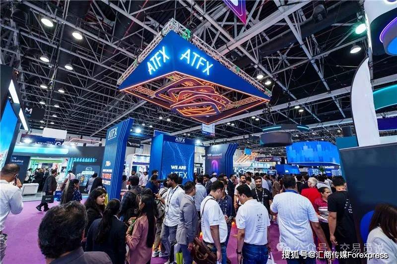 ATFX亮相迪拜盛会:以创新科技引领差价合约行业新风向
