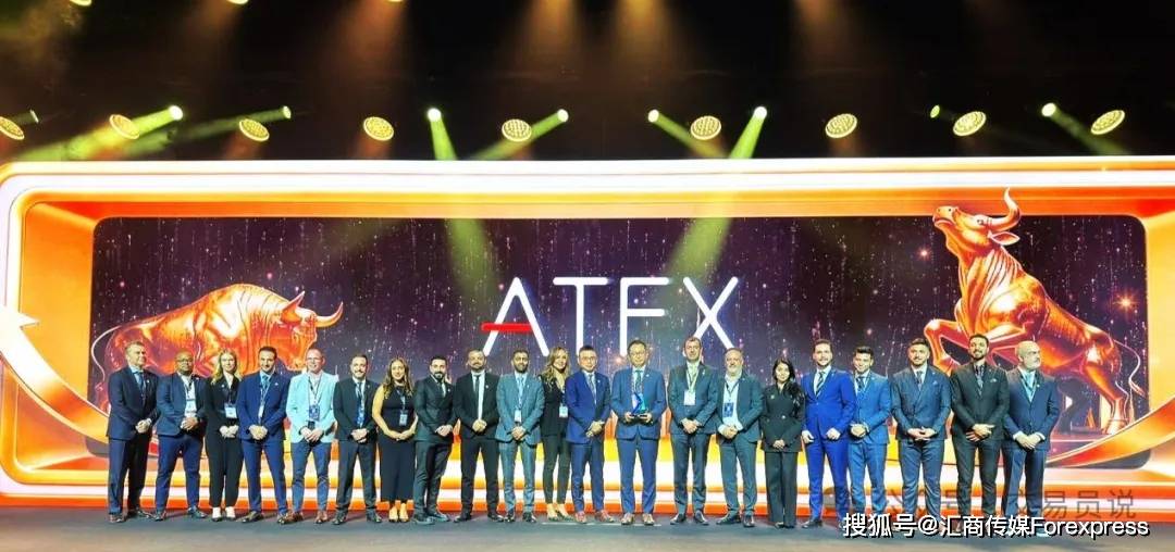 ATFX亮相迪拜盛会:以创新科技引领差价合约行业新风向