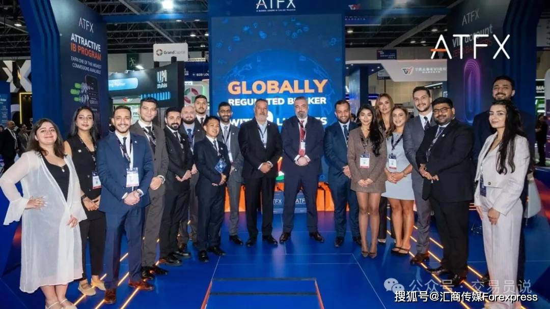ATFX亮相迪拜盛会:以创新科技引领差价合约行业新风向