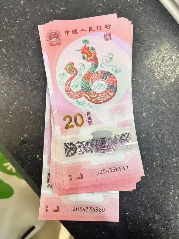 纪念币钞预约“秒没”背后的黑暗面,系统缺陷与操控行为都需整改!