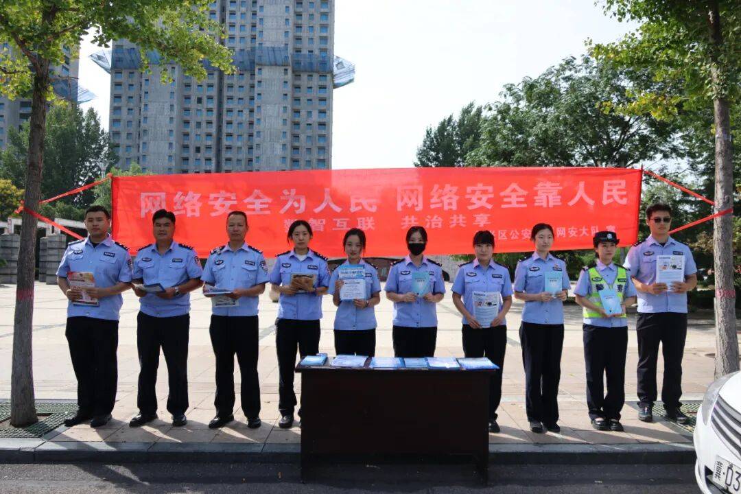 织密安全防护网 全民同心守“屏”安