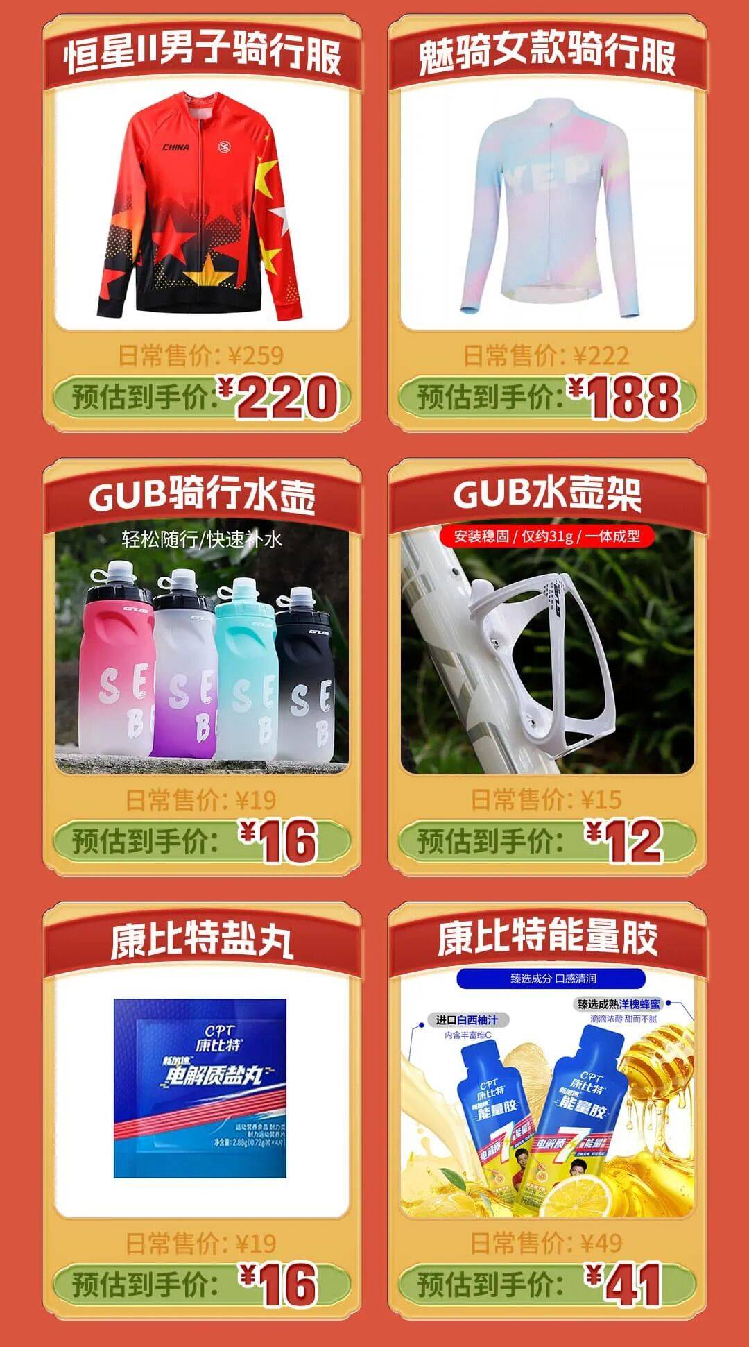 黑豆商城国庆欢乐购开启!