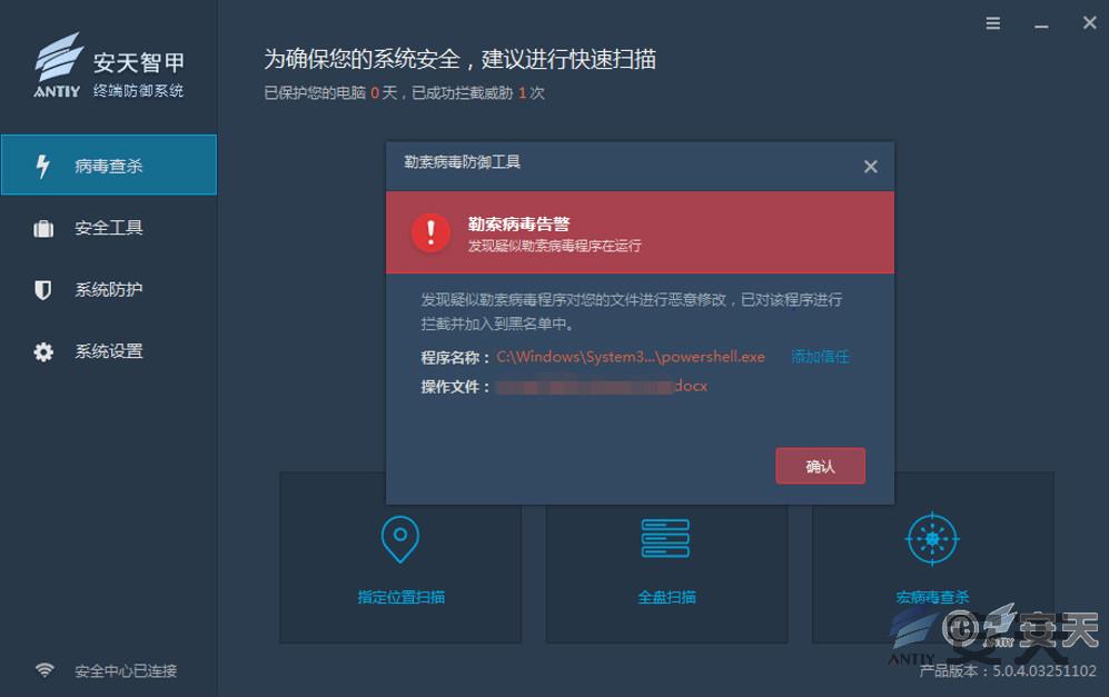 藏软件的软件(下载可以隐藏软件的软件)