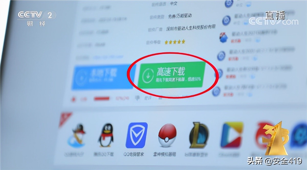 藏软件的软件(下载可以隐藏软件的软件)