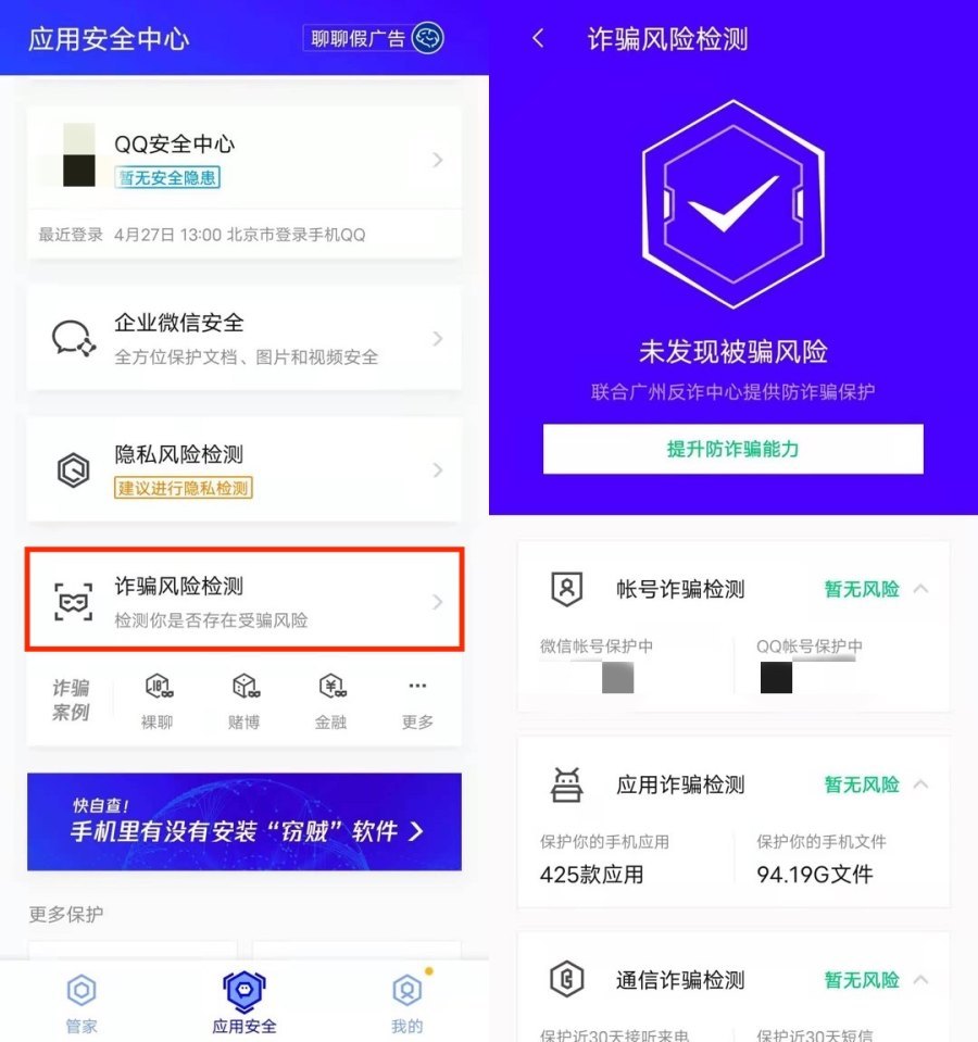 防御软件(arp防御软件)
