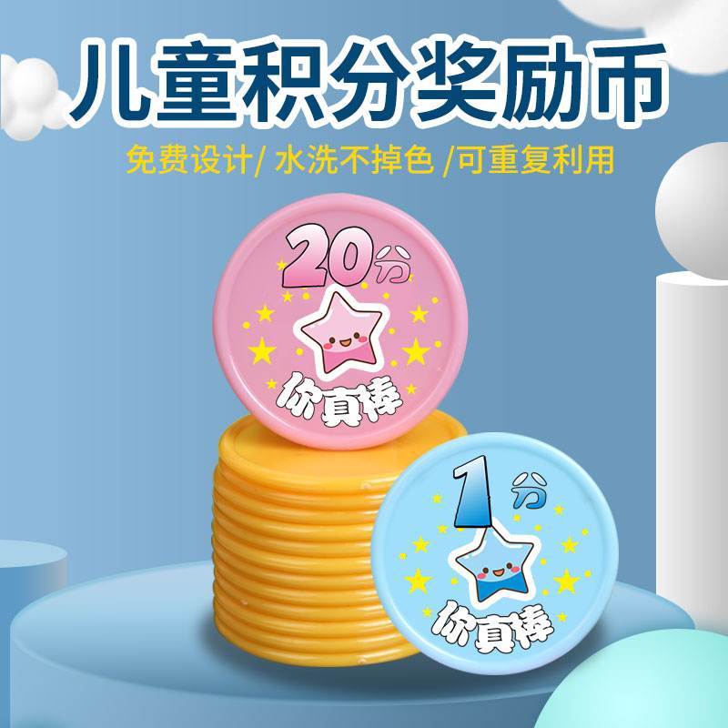 儿童币(儿童身高对照表015岁)