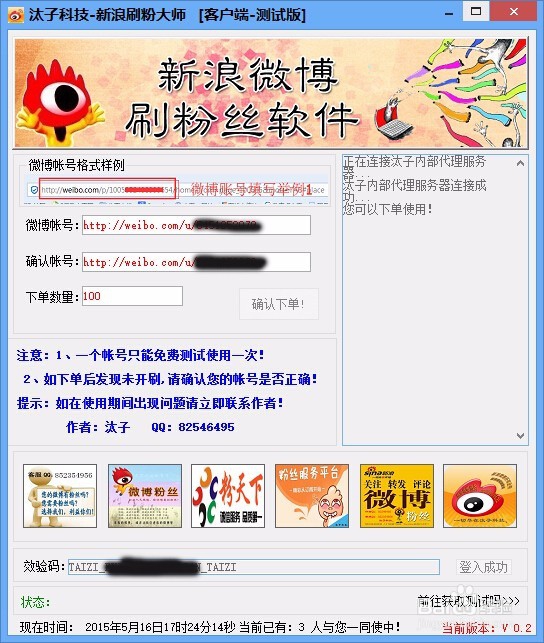 点刷软件下载(刷软件下载次数)