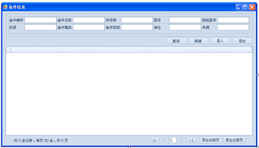 软件参数查看(软件参数在哪看)