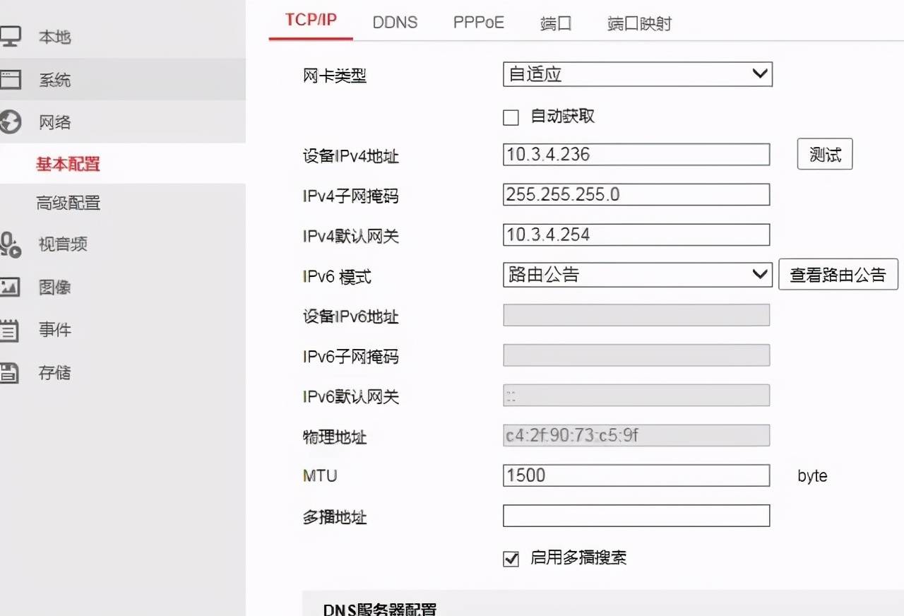 软件参数查看(软件参数在哪看)