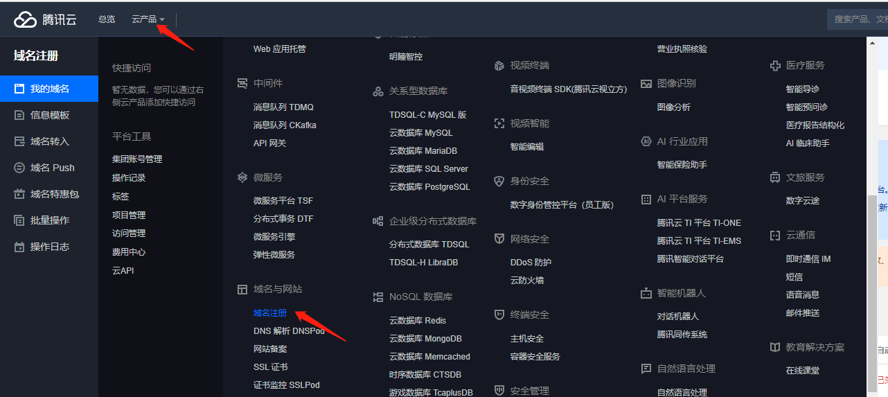 穿透软件的简单介绍