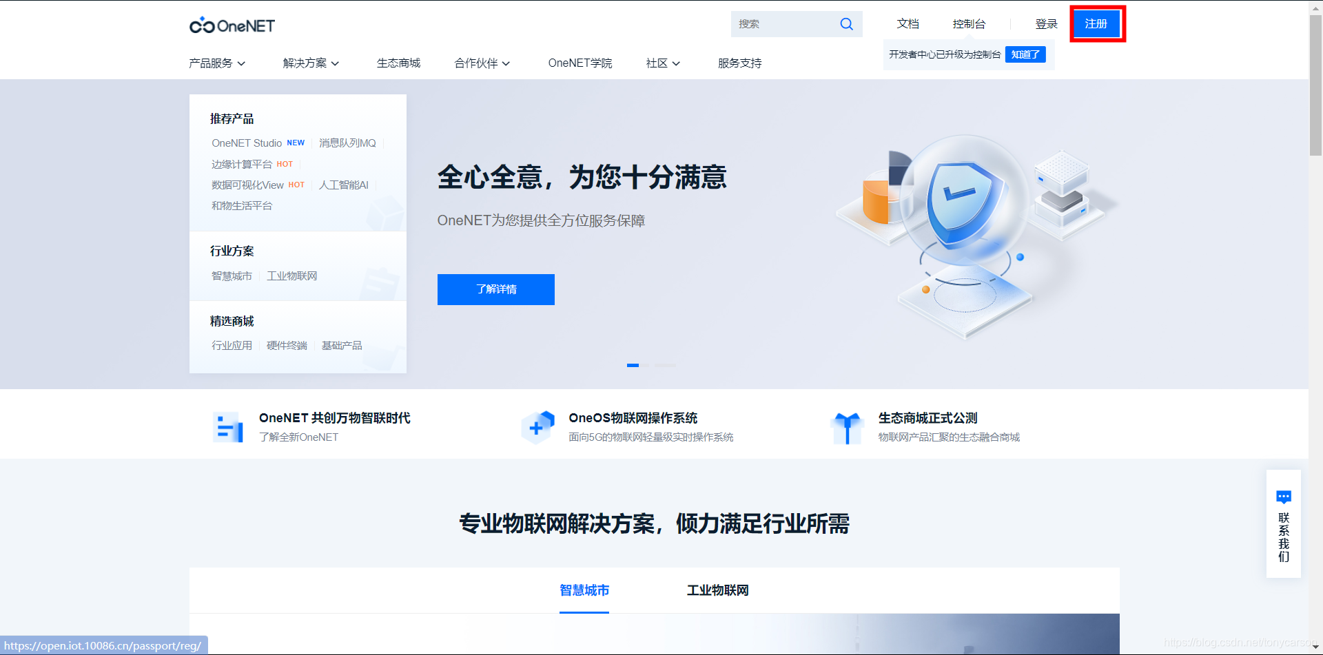 掌控软件(掌控软件怎么样)