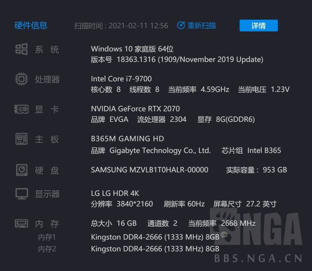 软件配置(软件配置管理工具)