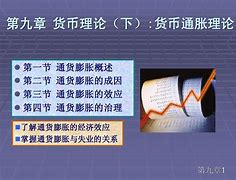 货币通汇(通币汇率)