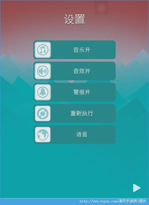 软件无限(软件无线电平台)