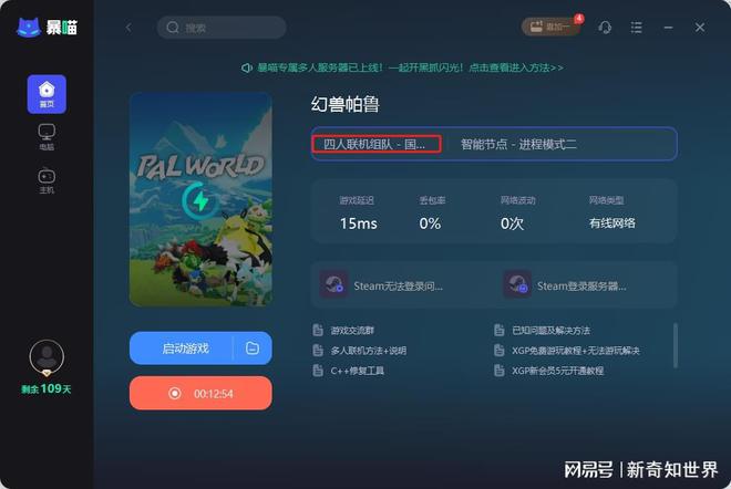 软件无限(软件无线电平台)