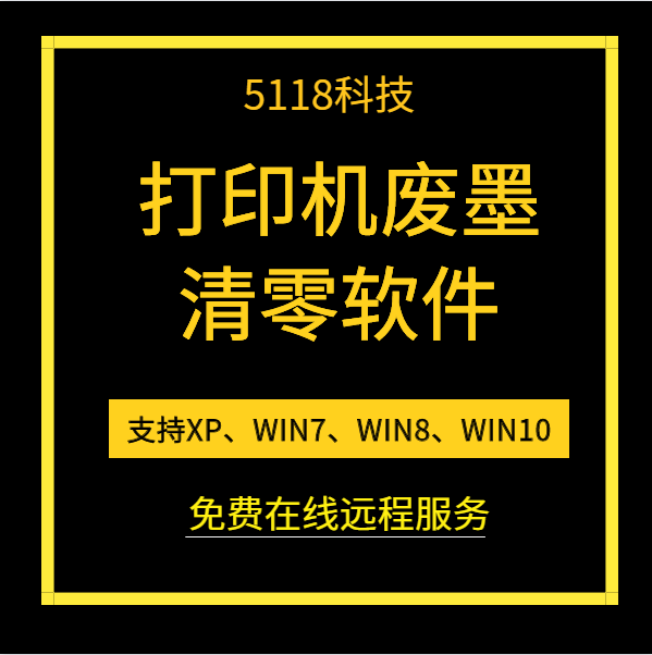 归零软件(归零工具表)