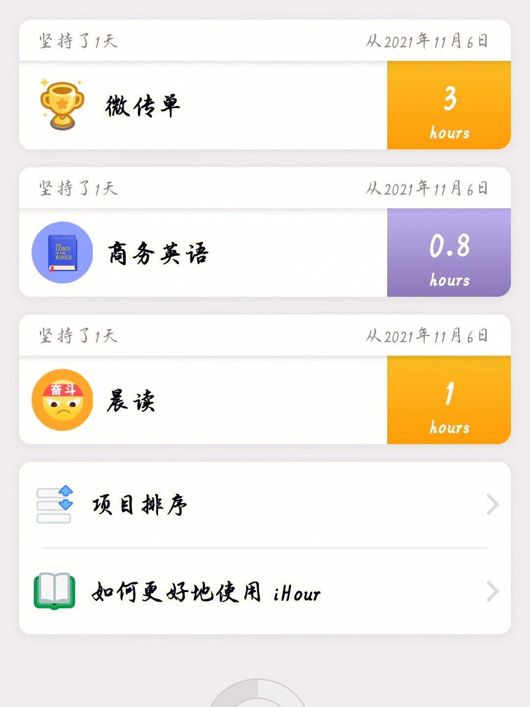 归零软件(归零工具表)