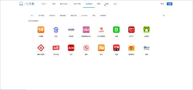 软件优点(软件的优势劣势,机会和威胁)