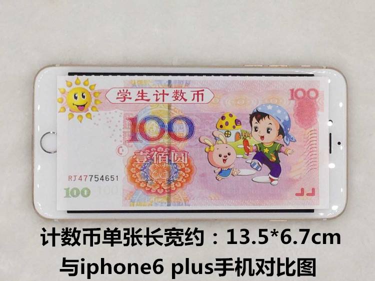 儿童币(儿童币图片)