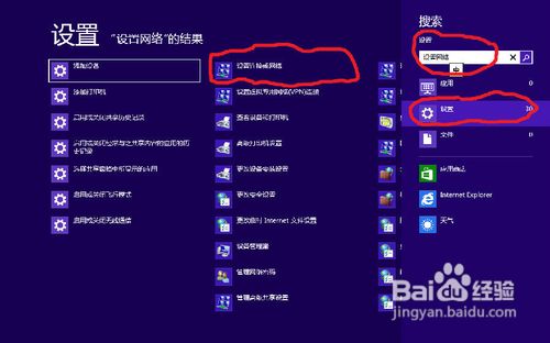 网络配置软件(网络配置管理软件)