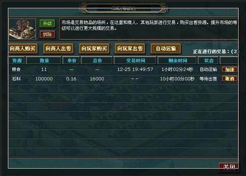 游戏交易系统(游戏交易系统源码)