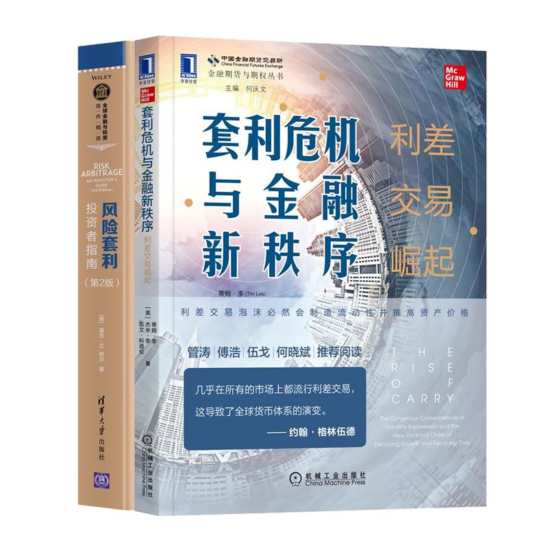 利差交易(利差交易择时)